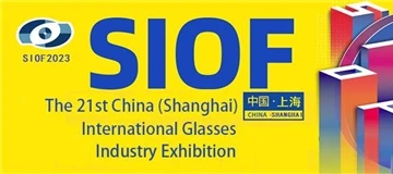 SIOF ke-21 Pada April 1-3, 2023