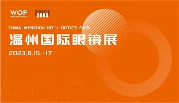 Pameran Optik Antarabangsa WOF Wenzhou ke-21 pada tahun 2023