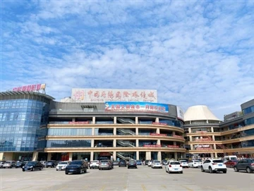 Pemulihan Industri Cermin Mata di Bandar Danyang, China